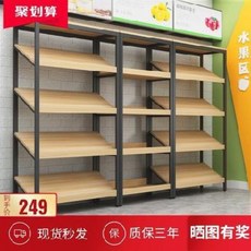 진열대 매대 마트 상품 전시 선반 다층담배 진열장 과일 간식, 01 사면 3층 60x40x140(색상비고)