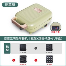 와플 샌드위치 기계 메이커 토스트 온도조절 파니니 크로플 누룽지 가정용 타이머, 그린 [표준+완자 구이판]
