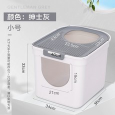 깔끔한 대형 고양이 화장실 후드형 평판형, 비 서랍장 타입스몰 사이즈-신사, 1개