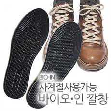 싸다팡 바이오인깔창 30개 바이오깔창 신발깔창 사계절용깔창 깔창, 1