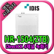 HR-1504(2TB) - hr-1504