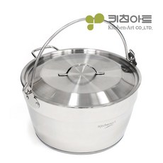 키친아트 스텐 잼팟 9L 인덕션겸용 (뚜껑포함)