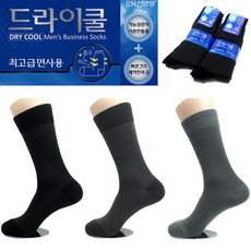 슬레진저여름양말