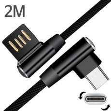 고속충전양면인식퍼플케이블