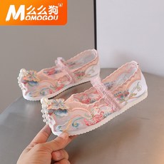 17cm한복신발