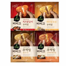 비비고 주먹밥 500g 치즈닭갈비 버터장조림 불고기 김치치즈 각 1개