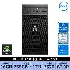 DELL Precision 5820T W-2223 16G 256G SSD1TB P620 W10P, 단일상품, 단일상품