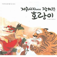 리바트아기의자사자