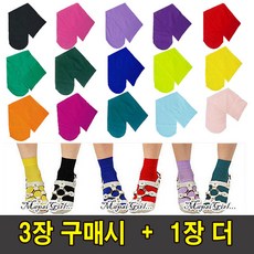 컬러발목스타킹