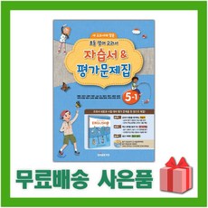 대교영어교과서