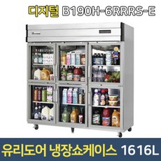 삼성전자 양문형 냉장고 rs84b6051m9-추천-상품