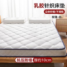 로즈슈퍼이단침대