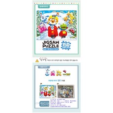 퍼즐나라스토리 150p+150p 2세트 뽀로로 점핑 직소퍼즐 조각퍼즐 그림퍼즐 그림조각액자, 2개, 혼합색상