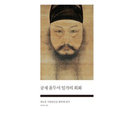 시대정신