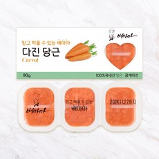 배마마 야채 큐브 42종 토핑 죽, 08.당근(굵게다진), 1개, 90g - 키즈죽