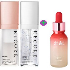 리코어유리알키트