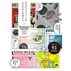새로운 칭찬 디자인 사전 레이아웃 디자인 [Photoshop 및 Illustrator], 단일옵션