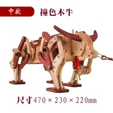 미니메이즈