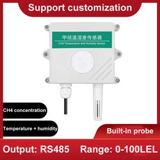 검출기 LED 메탄 농도 센서 CH4 가연성 가스 감지기 산업용 등급 RS485 송신기 4-20MA, 6)3 in 1 builtin, 1개