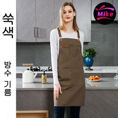 앞치마빅사이즈