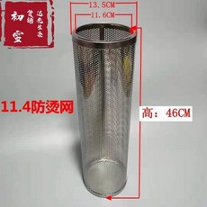 위너웰이중연통