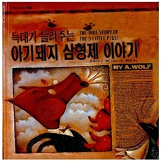 존버닝햄그림책베스트7종세트