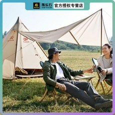 케일바람막이