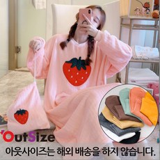 수면양말빅사이즈