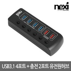 usb3.1gen2허브
