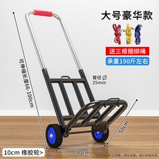 다니고폴딩카트