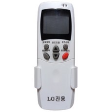 LG 에어컨 리모컨 냉난방 휘센 벽걸이 스탠드 천정 시스템, LG-20 에어컨리모컨(냉방전용)
