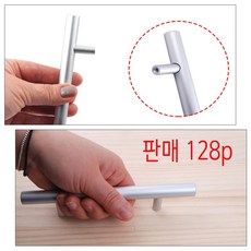 씽크대서랍장부속