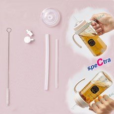 스펙트라빨대