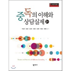 군지휘봉