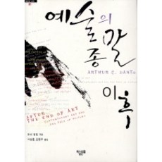 미술역사도서