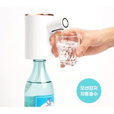 고급 소주 디스펜서 자동 센서 소주 메이트 6개