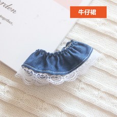 20cm 인형옷 스커트 티셔츠 엑소인형옷, 옵션02, 옵션02