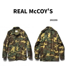 리얼맥코이가방