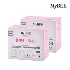 휴대용수유패드