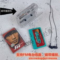 소니레트로카세트플레이어