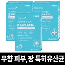  펫생각 데일리케얼 특허 고양이 유산균 피부 영양제 곰팡이성 피부염 장 링웜 면역 프로바이오틱스 30p, 3박스 