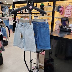 셀덴반바지