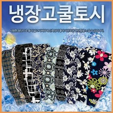 화상팔토시