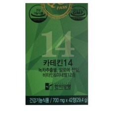 주비스카테킨