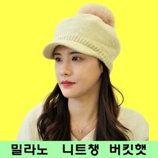 mlb털모자