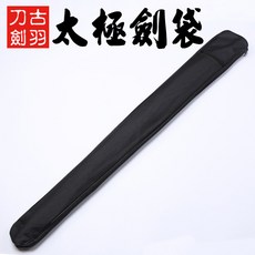 죽도집 용천 검 글자없음 방수 캔버스 등어깨 무술 칼자루 태극 세트, T01-블랙색 105cm