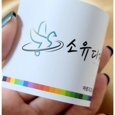 [일반명함]86x52사이즈 아트지250g(무광코팅)+형압 500장, 일러스트 원본 파일 접수, 단면