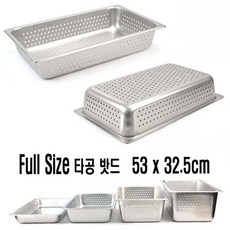 물커버4인치