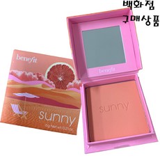 베네피트 Wanderful world 블러셔full size 6g #써니(써니코랄)