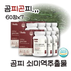 곰피추출물 쇠미역 곰피 추출 분말 가루 정 환 60정x7 건강하셩